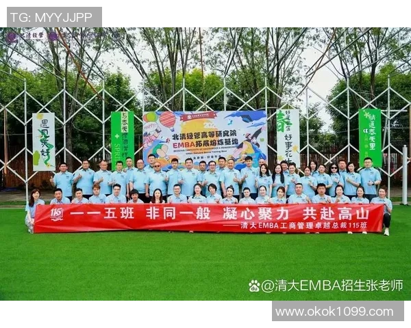 重庆飞盘队的阵地战解析与战术创新探讨