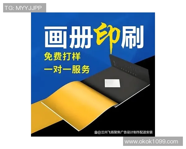 高质量海报印刷服务全面解析打造完美视觉效果与精准色彩再现