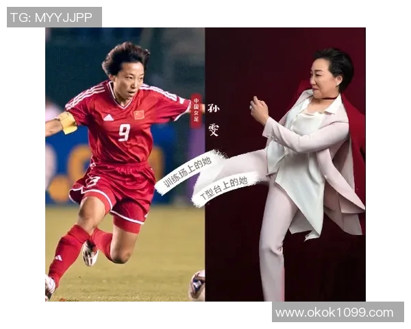 冬季足球明星女运动员时尚穿搭解析与搭配灵感分享